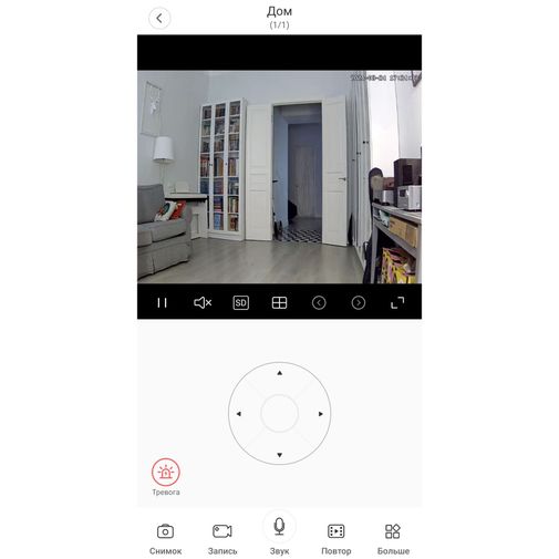 Смарт-камера onSight