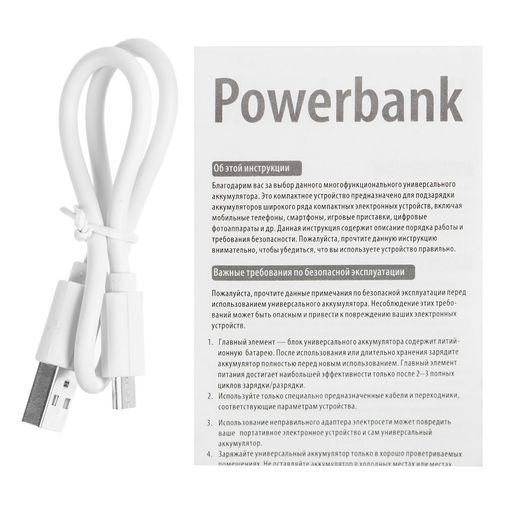 Внешний аккумулятор Fast Trick c Type-C, 10000 мАч (Белый)