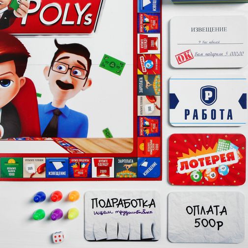 Настольная игра Money Polys Семейный бюджет