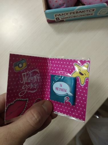  Фото покупателя Илья