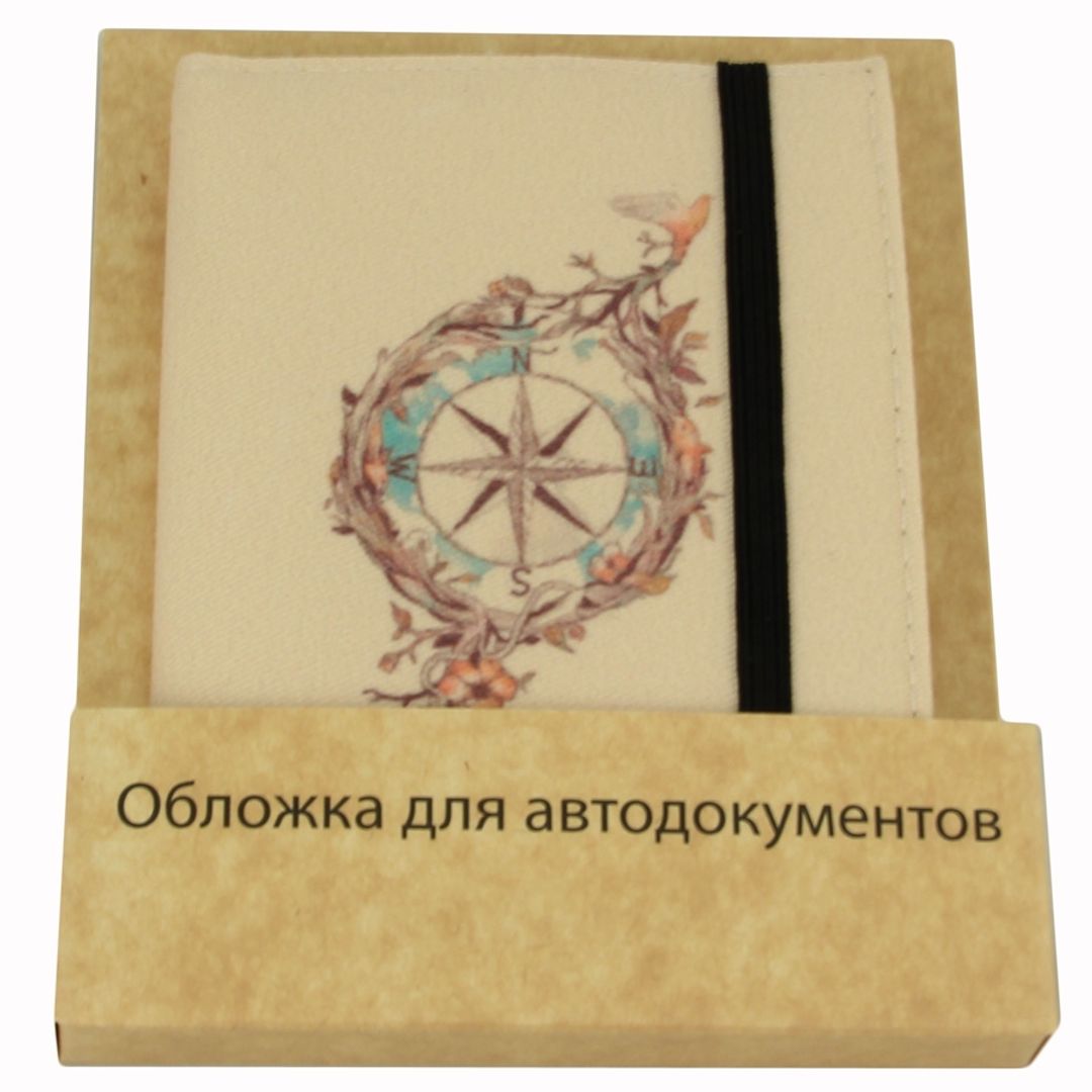 Обложка для автодокументов Compass В упаковке Обложка для автодокументов Compass В упаковке