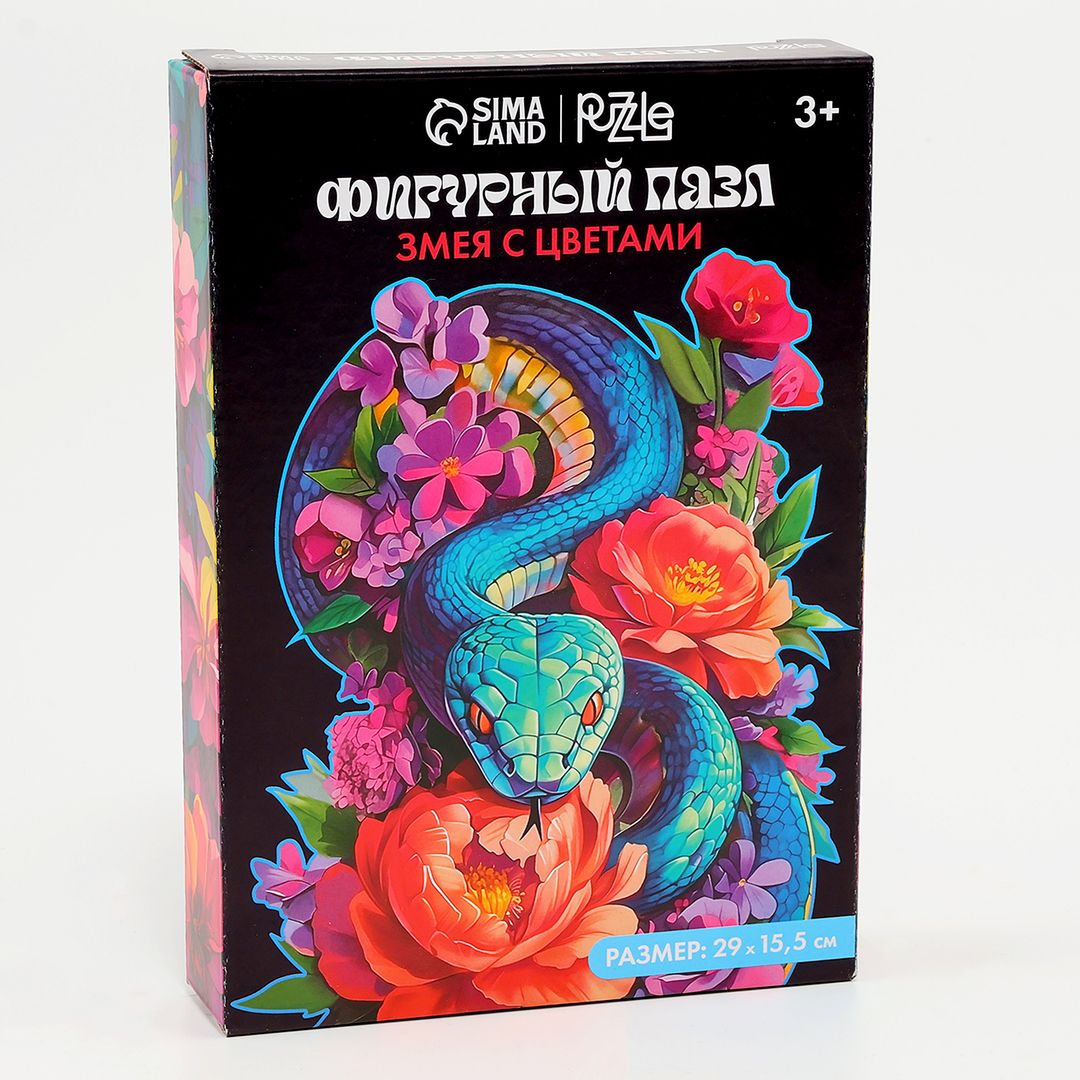Пазлы фигурные деревянные Змея с цветами