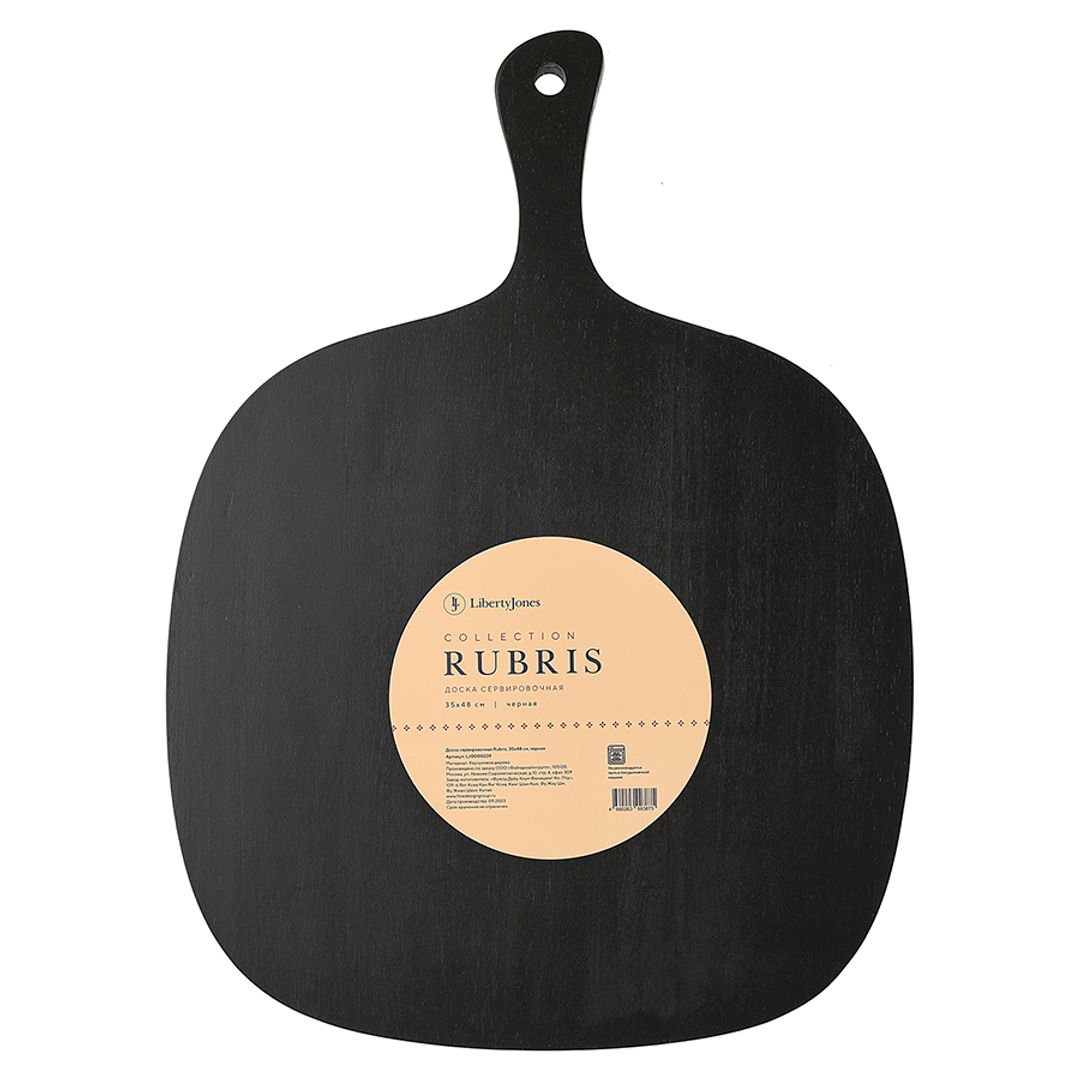 Доска сервировочная Rubris (35х48 см, черная) Доска сервировочная Rubris (35х48 см, черная)