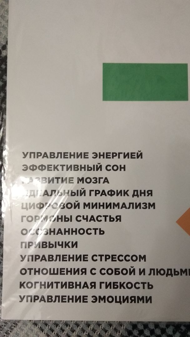 Фото покупателя Лола