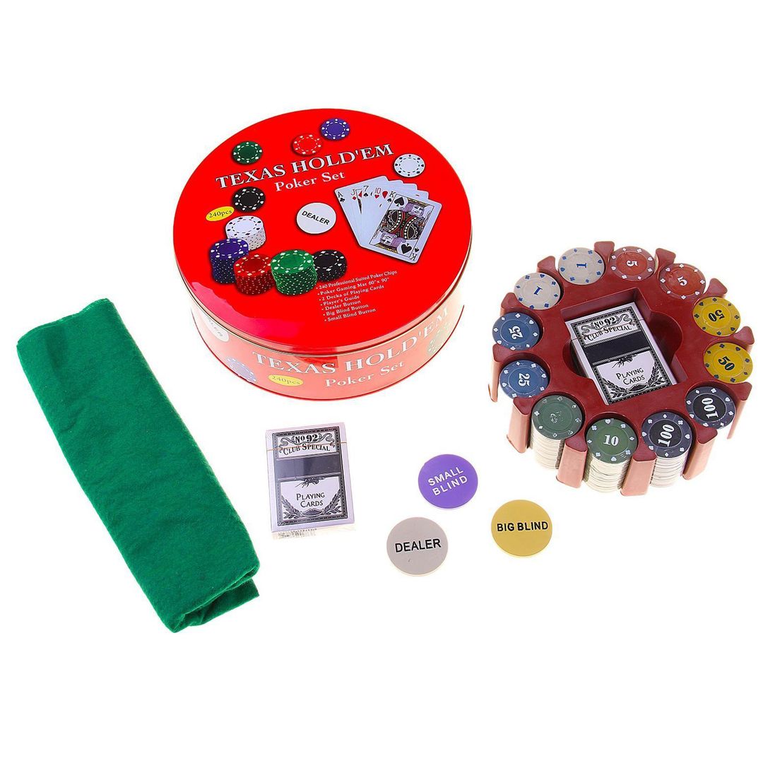 Покерный набор Texas Hold круглый (240 фишек)