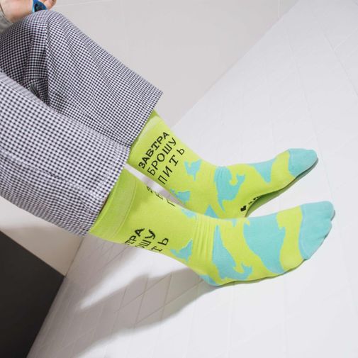 Носки Завтра брошу пить Носки Завтра брошу пить