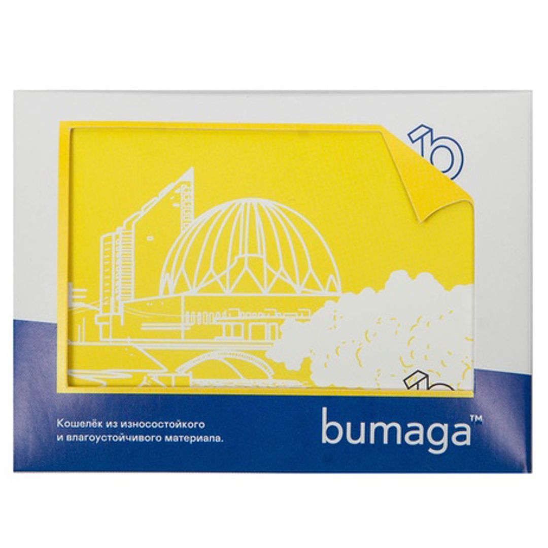 Кошелек Bumaga Yekaterinburg Кошелек Bumaga Yekaterinburg