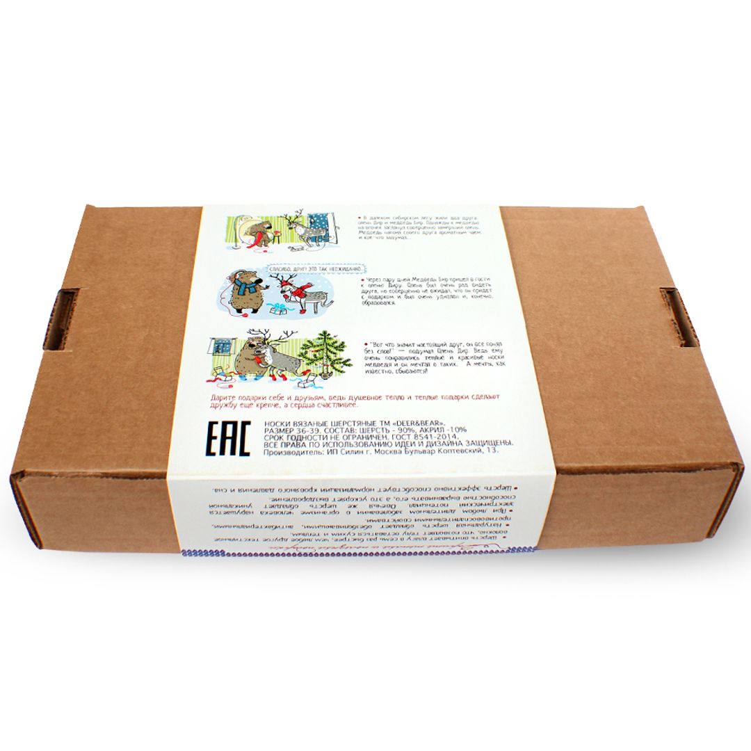 Носки шерстяные белые с синими оленями Носки шерстяные белые с синими оленями