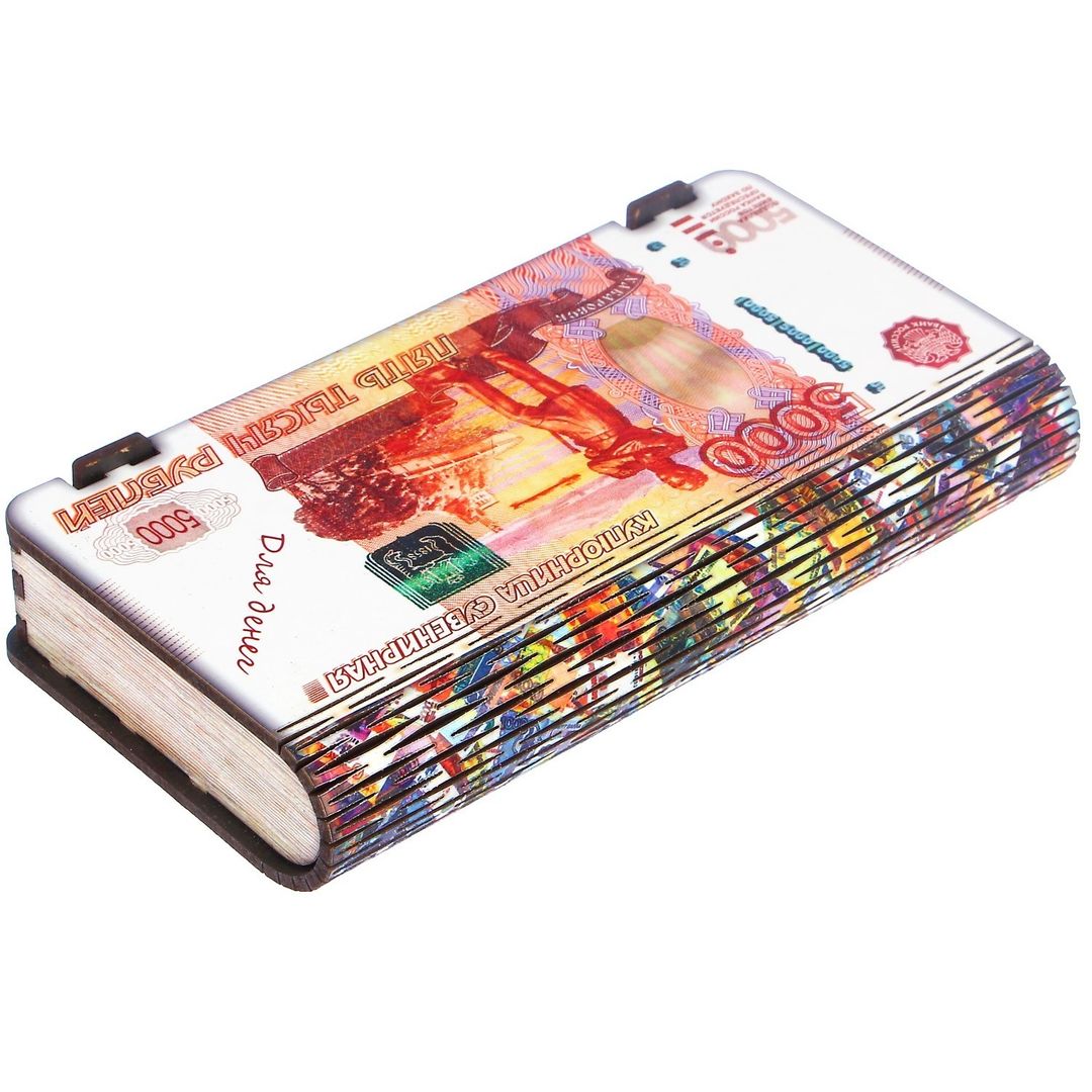 Копилка-купюрница 5000 рублей Копилка-купюрница 5000 рублей