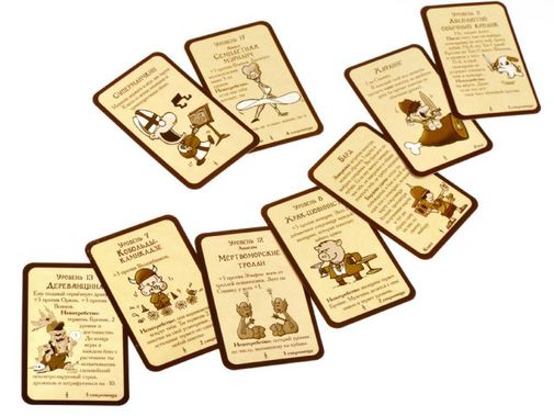 Манчкин 3 Клирические ошибки Манчкин 3 Клирические ошибки