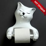 Держатель для туалетной бумаги Кошка