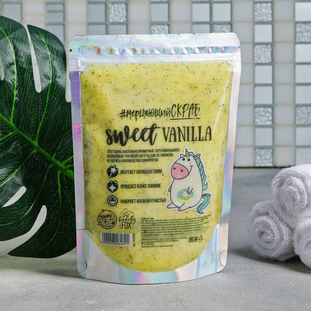 Сахарный скраб с блестками Sweet Vanilla