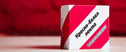 Магнит Красно-белая лента Упаковка Магнит Красно-белая лента Упаковка