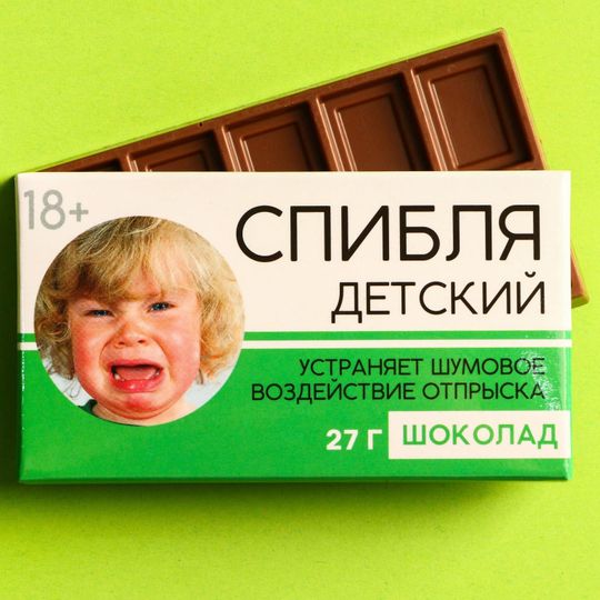                                      Шоколад Детский