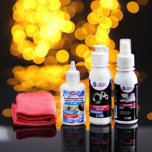 Подарочный набор автолюбителю Зимний спасатель Подарочный набор автолюбителю Зимний спасатель