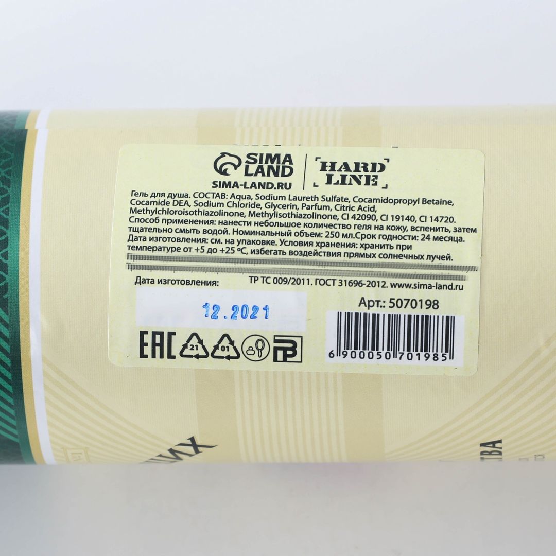 Гель для душа С днем настоящих Мужчин Виски Гель для душа С днем настоящих Мужчин Виски