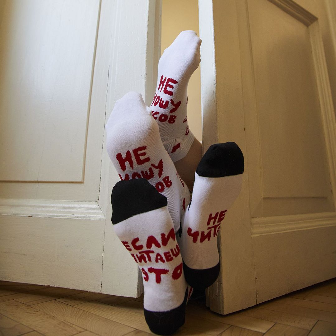 Носки Чего там с трусами? (коротыш) Носки Чего там с трусами? (коротыш)