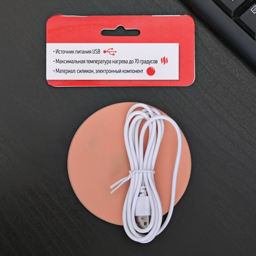 USB Подогреватель для чашки Счастье