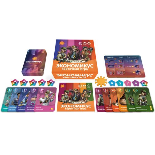 Настольная игра Экономикус карточный Настольная игра Экономикус карточный