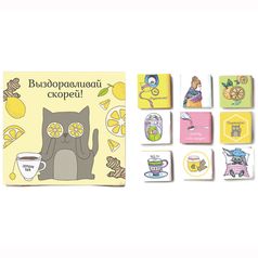 Шоколадный набор Выздоравливай