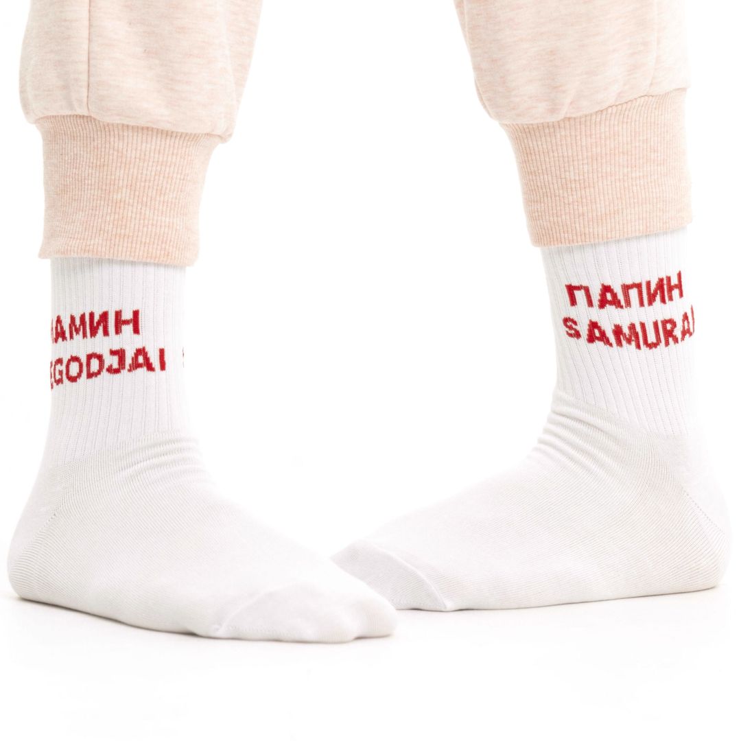 Носки спортивные Мамин негодяй, папин самурай (10 см) Носки спортивные Мамин негодяй, папин самурай (10 см)