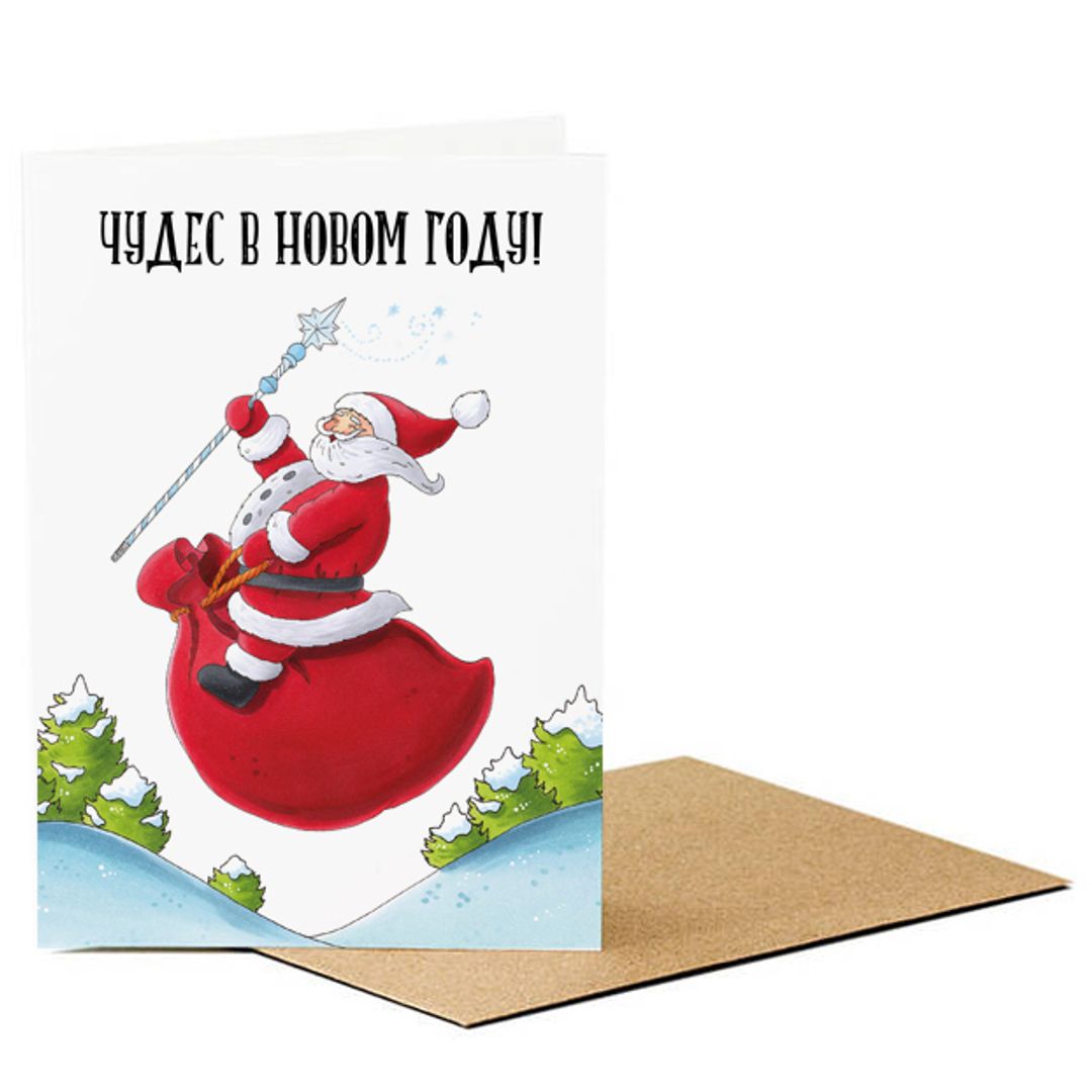 Открытка Чудес в новом году!