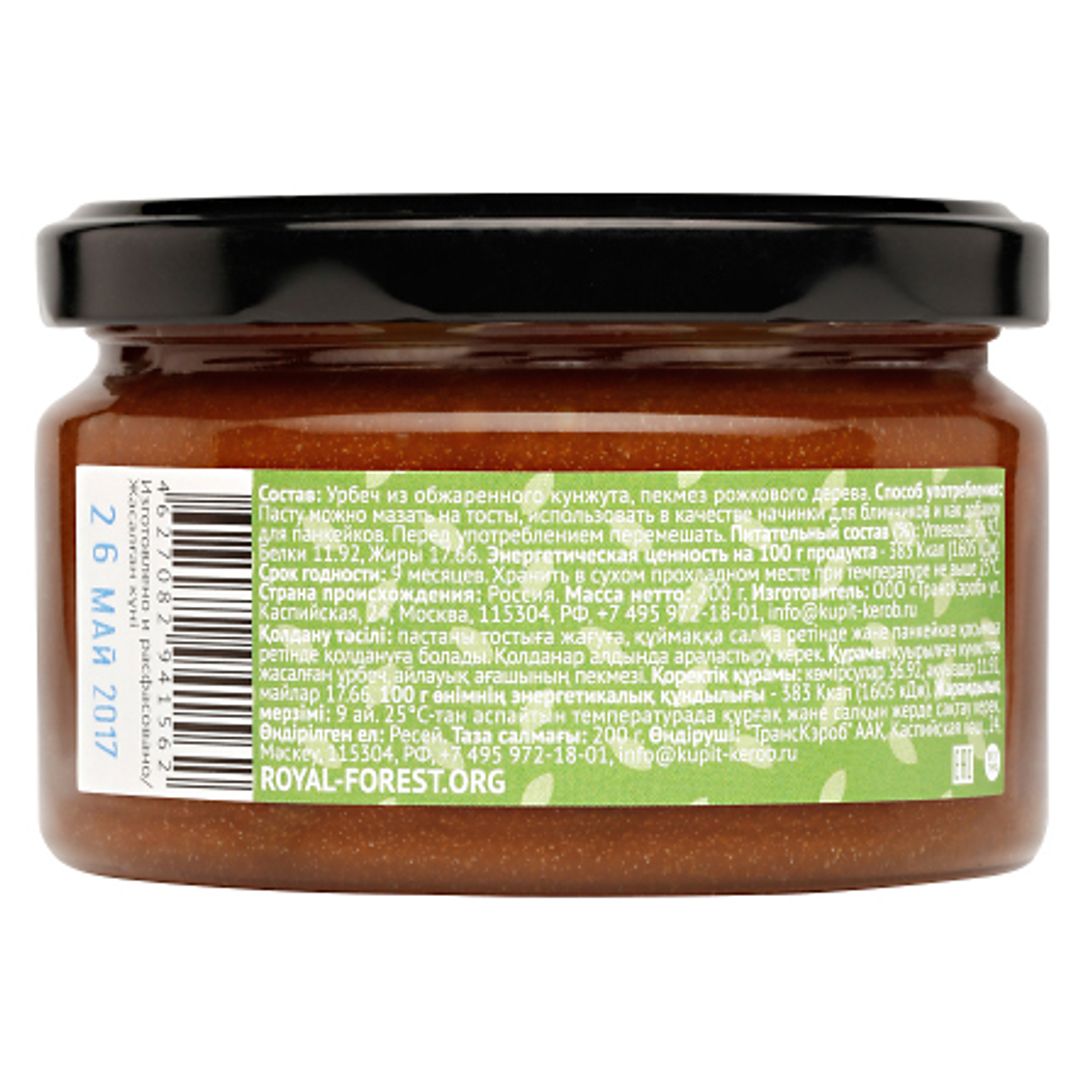 Кунжутная паста (200 г) Кунжутная паста (200 г)