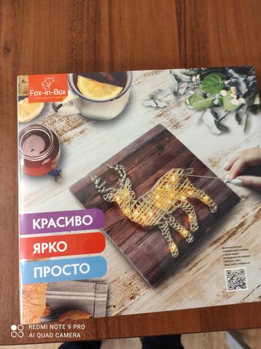 Фото покупателя Сергей  Фото покупателя Сергей