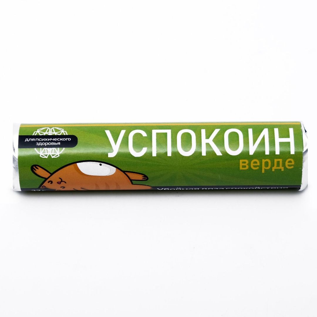 Леденцы Успокоин верде