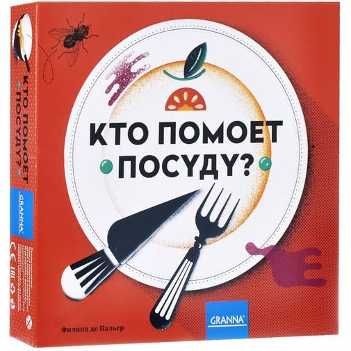 Настольная игра Кто помоет посуду?
