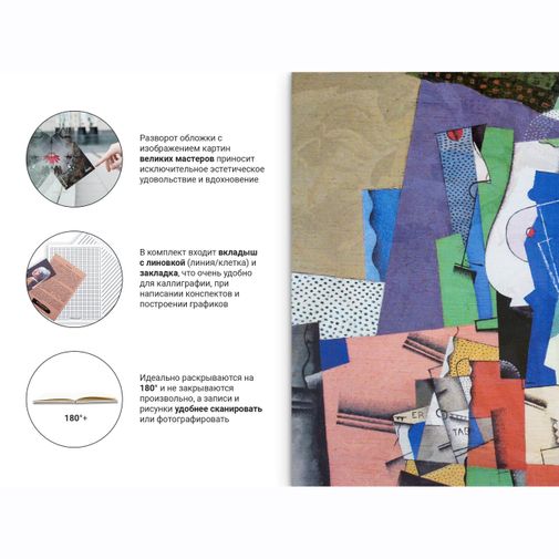 Скетчбук Valmier 1920 (A5 Standart) Скетчбук Valmier 1920 (A5 Standart)