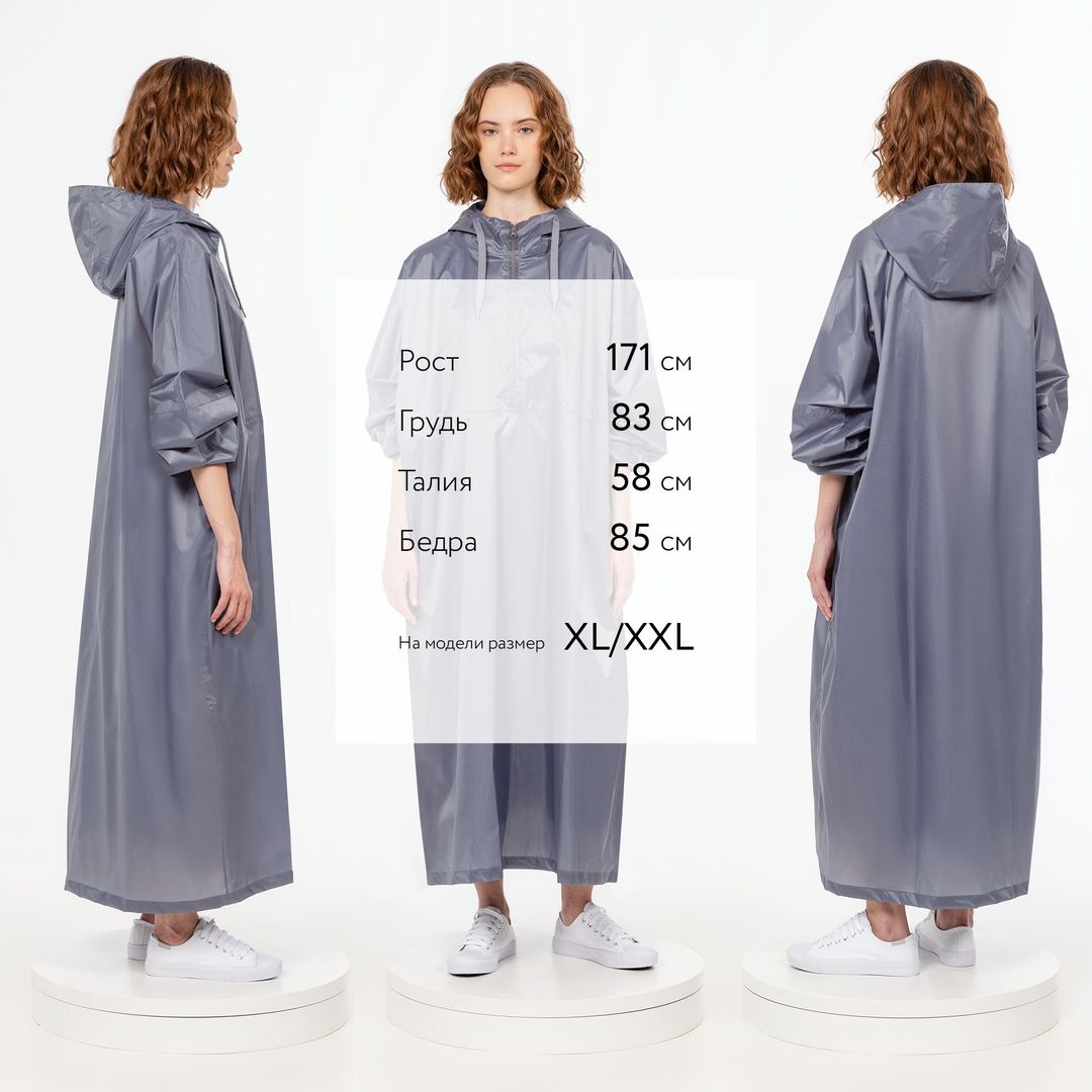 Дождевик-анорак R1 (Серый) Дождевик-анорак R1 (Серый)