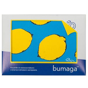 Кошелек Bumaga Lemon