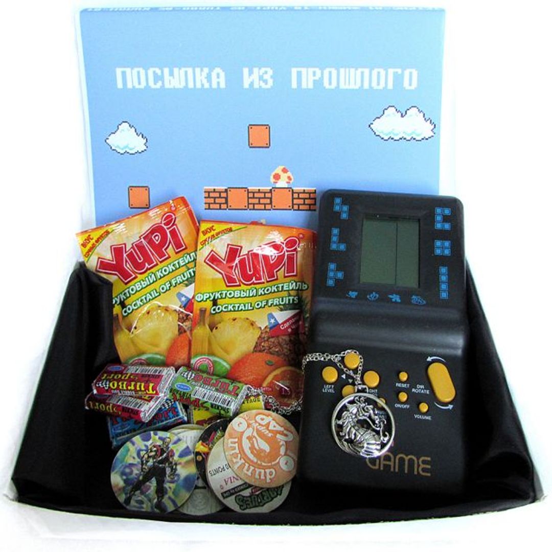 Подарочный набор Посылка из прошлого