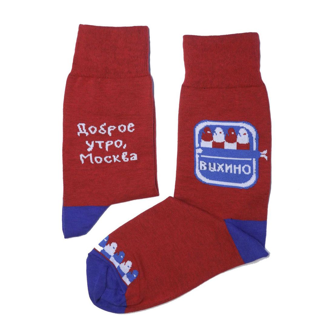 Носки Выхинские кильки