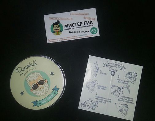  Фото покупателя Никита