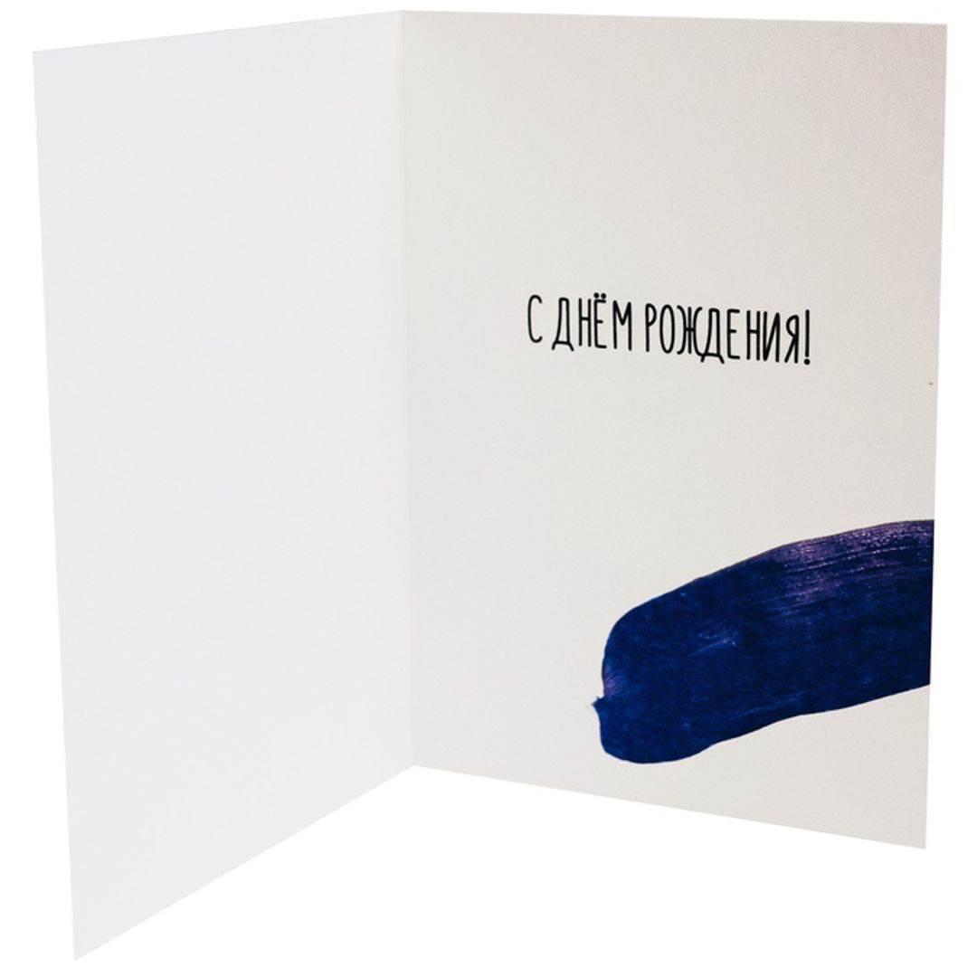 Открытка Дали А часики-то тикают... Открытка Дали А часики-то тикают...