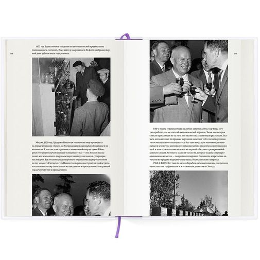 Книга tema Бложе мой