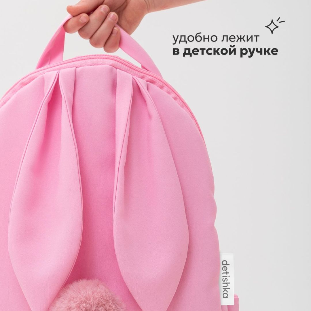 Рюкзак детский Зайка (Розовый)