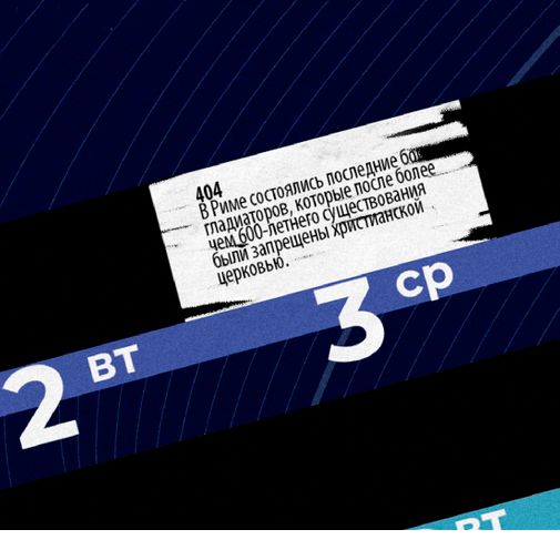 Скретч-календарь Artifact Скретч-календарь Artifact