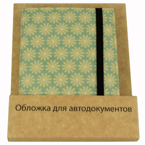 Обложка для автодокументов Yellow Green В упаковке