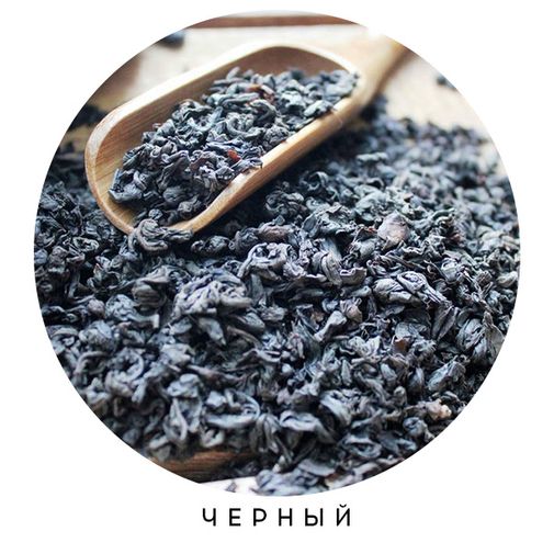 Чай Любимой бабушке Чай Любимой бабушке