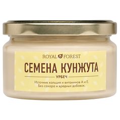 Урбеч из белого кунжута (200 г)