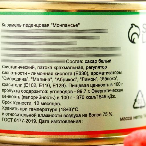 Монпансье Сахарная икра Монпансье Сахарная икра