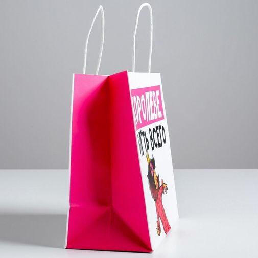 Подарочный пакет Королеве (22 х 22 х 11 см) Подарочный пакет Королеве (22 х 22 х 11 см)