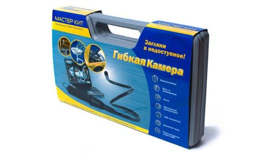 Гибкая Видеокамера с подсветкой MT1010