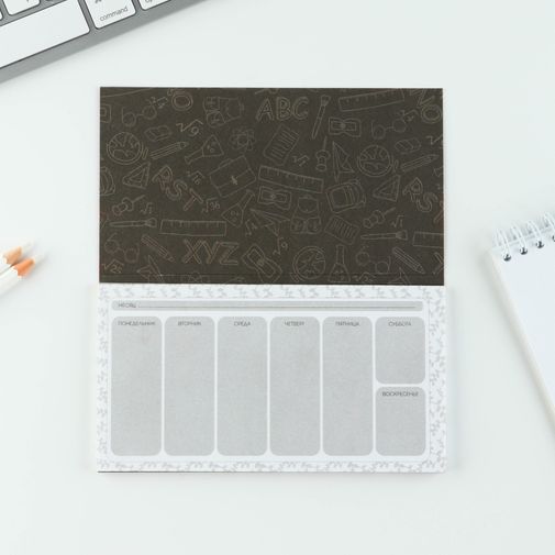 Подарочный набор Любимому учителю