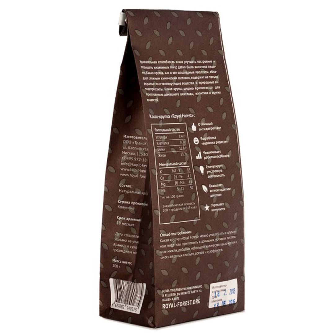 Какао-крупка (200 г)