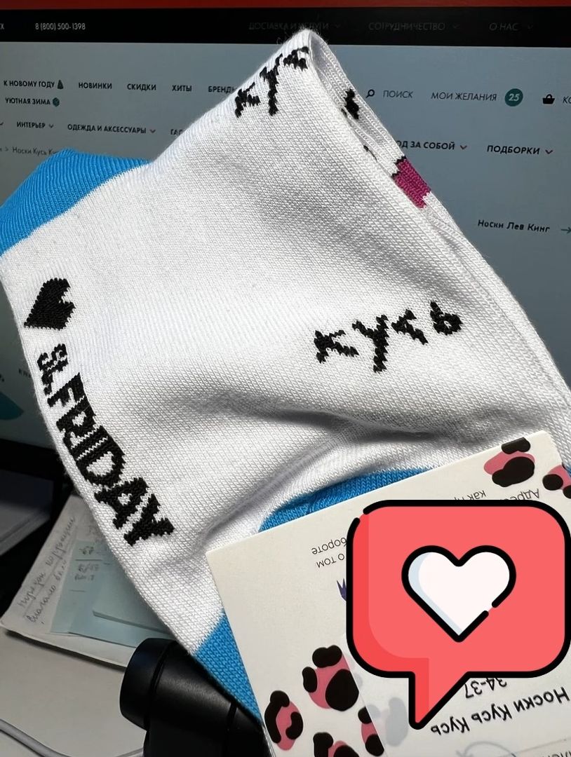 Фото покупателя Анна Фото покупателя Анна