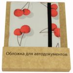 Обложка для автодокументов Cherry В упаковке